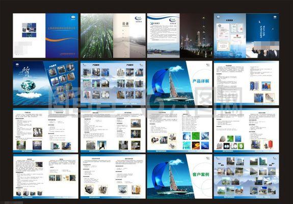 產(chǎn)品畫冊(cè)模板下載