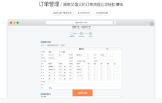 客戶(hù)管理系統(tǒng)軟件公司哪家比較好
