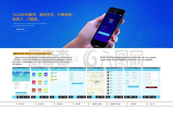 企業(yè) 畫(huà)冊(cè)