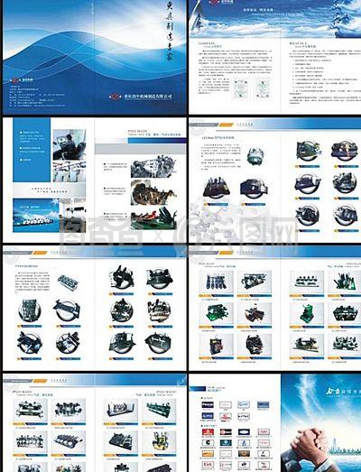 企業(yè)畫冊圖片