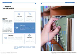 高端企業(yè)畫冊 精品 集團(tuán) 公司圖片