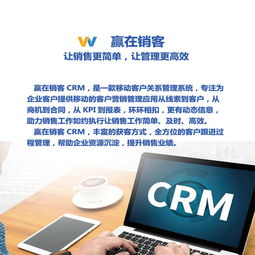 crm軟件會(huì)為企業(yè)帶來怎樣的效益