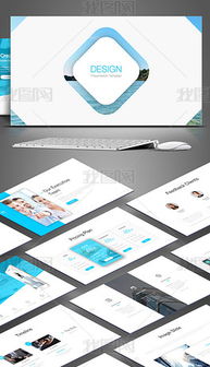 pptx軟件企業(yè)宣傳 pptx格式軟件企業(yè)宣傳素材圖片 pptx軟件企業(yè)宣傳設(shè)計(jì)模板 