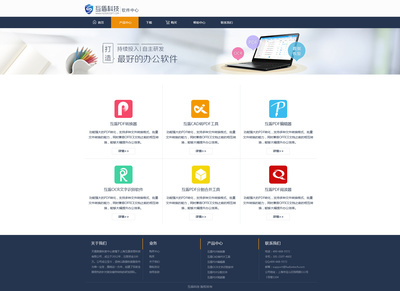 企業(yè)軟件產(chǎn)品下載中心 高效獲取與管理的核心門(mén)戶