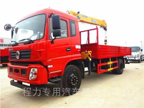 東風專用底盤徐工8噸隨車吊 程力價格、圖片與配件廠家全解析